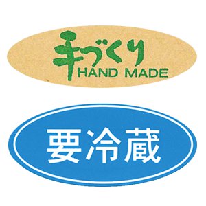 タックラベル Ｎｏ.178 自家製 10束（3400枚） 2枚目