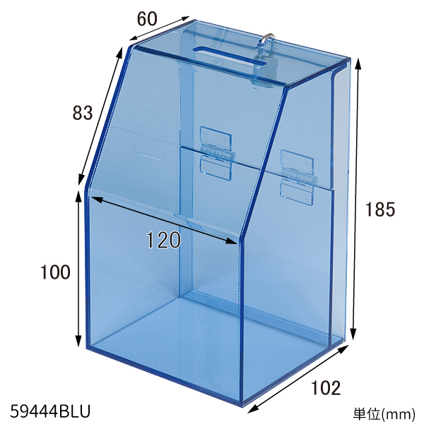 アクリル募金箱/提案箱（中） クリアブルー　店舗用品　レジ回り用品　募金箱・アンケート箱・レシート回収箱 6枚目