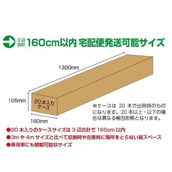 2.4mのぼりオリジナルポール  緑　店舗用品　展示・イベント用品　のぼりポール　のぼり用ポール　直売所 4枚目