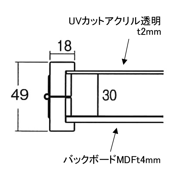 ユニフォーム額フロントオープンタイプ 8枚目