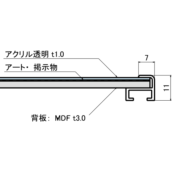 フォトパネルT7 装飾マット無 B4 ブロンズ 2枚目