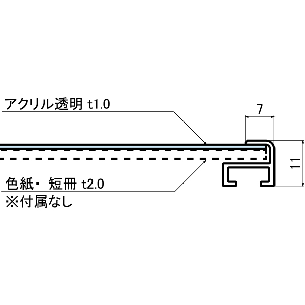 フォトパネルT7 色紙用 大色紙 黒 2枚目