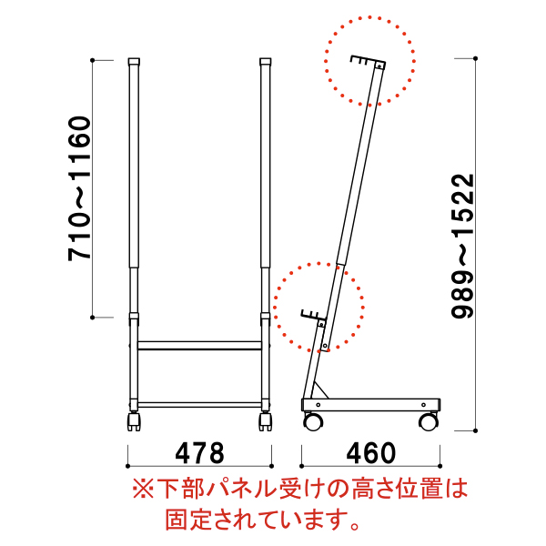 パネルスタンド VS-101 M (t50マデ)白