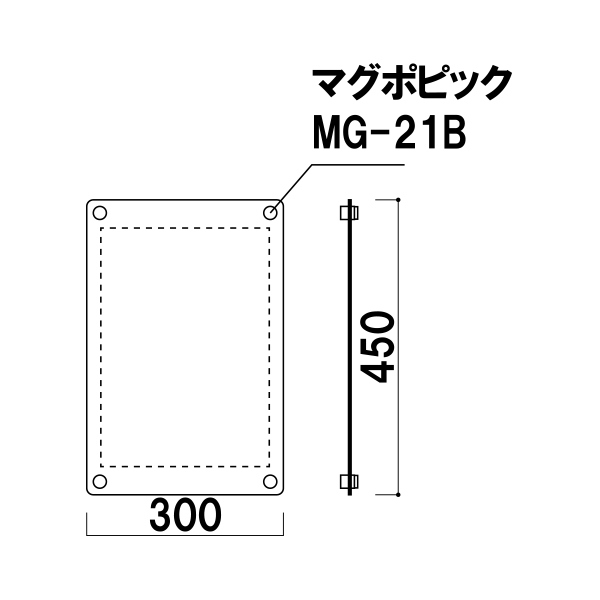 SP-スチール オプション B4挟み込み面板 3枚目