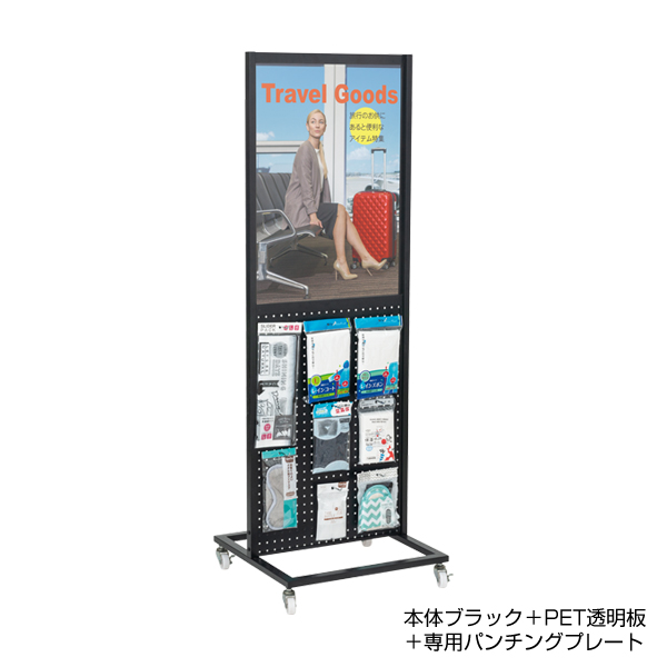 ツインポスタースタンド本体 B2 シルバー 店舗用品 販促用品