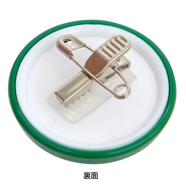 丸名札 大 (両用) グリーン　安全用品・標識　身に付ける安全用品　胸章・リボン・ネームプレート 2枚目