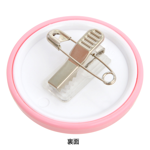 丸名札 大 (両用) ピンク　安全用品・標識　身に付ける安全用品　胸章・リボン・ネームプレート 2枚目