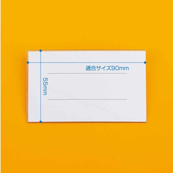 セル名札 No.90 (ピン付) 90×55　安全用品・標識　身に付ける安全用品　胸章・リボン・ネームプレート　スタッフ　名札