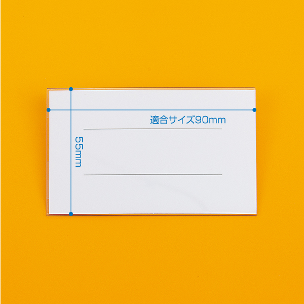 セル名札 No.290 (金属両用)　安全用品・標識　身に付ける安全用品　胸章・リボン・ネームプレート　スタッフ　名札