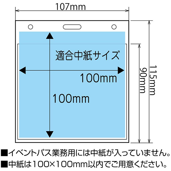 イベントパス 業務用 (50枚入) ブルー　店舗用品　運営備品　イベント用品　パスケース 6枚目