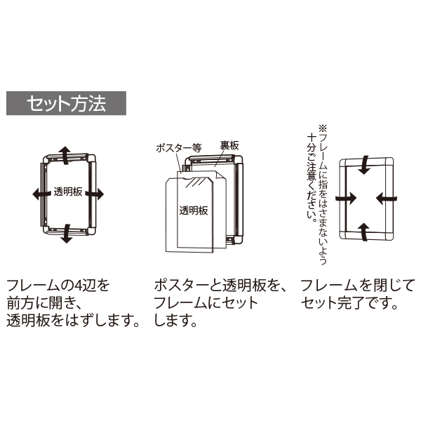 ポスターパネル 338 A1 ステン 5枚目