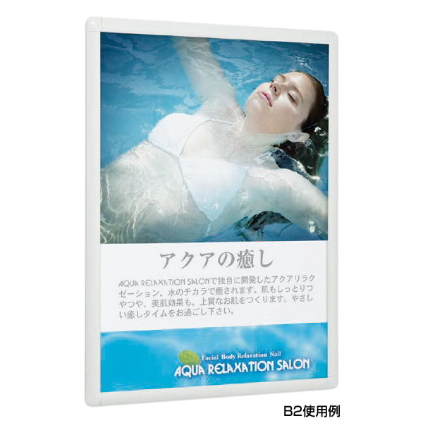 ポスターパネル 338 A2 ホワイト 3枚目