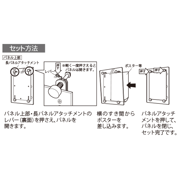 ポスターパネル  351 B1タテ 6枚目