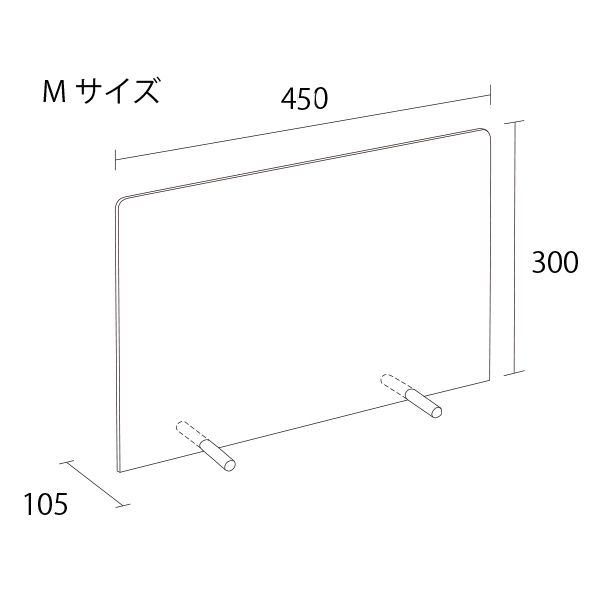 カウンター仕切板 フロスト   M　店舗用品　レジ回り用品　カウンター備品　ソーシャルディスタンス対策 6枚目