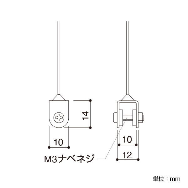 座金付きワイヤー A-01　店舗用品　展示用品 2枚目