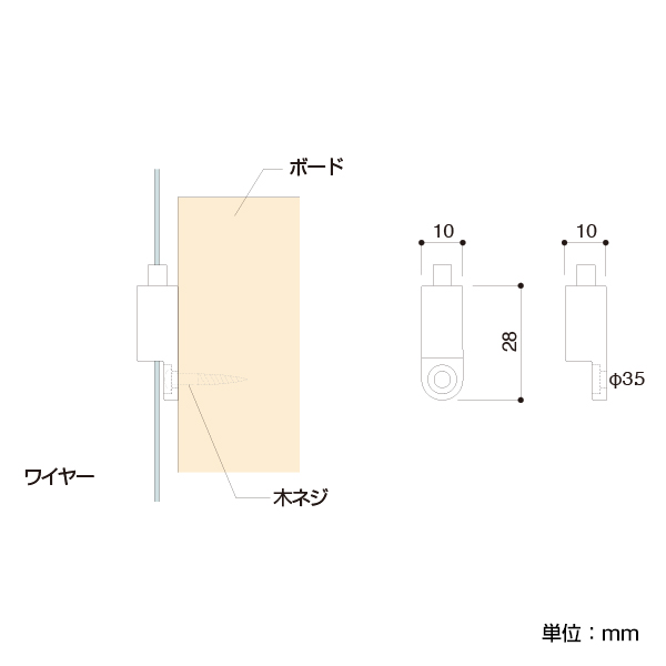 アラカワワイヤーハンギングシステム AD-1　店舗用品　展示用品 2枚目