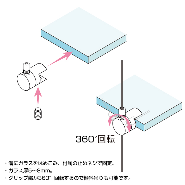 アラカワ ワイヤーハンキングシステム BRG-1S　店舗用品　展示用品 2枚目