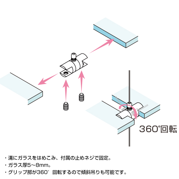 アラカワ ワイヤーハンキングシステム BRG-2S　店舗用品　展示用品 2枚目