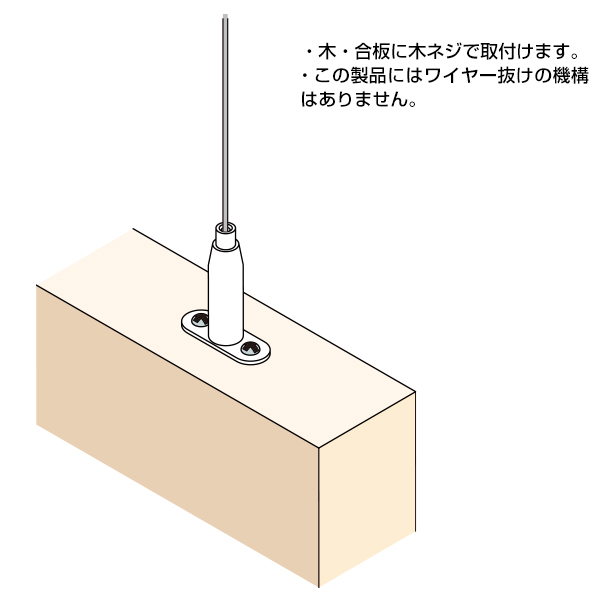 アラカワ ワイヤーハンキングシステム BS-60　店舗用品　展示用品 2枚目