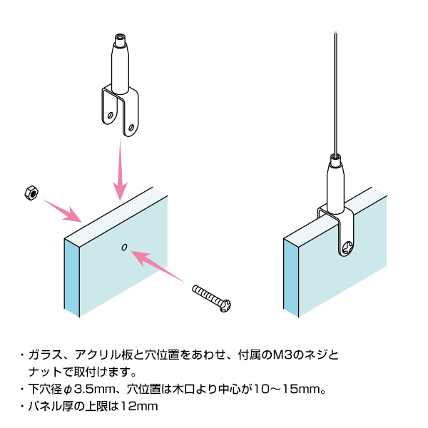 アラカワ ワイヤーハンキングシステム BS-31　店舗用品　展示用品 2枚目