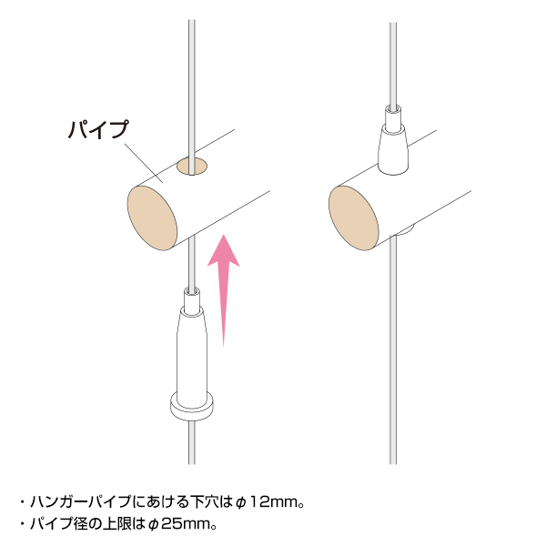 アラカワ ワイヤーハンキングシステム SF-16　店舗用品　展示用品 2枚目