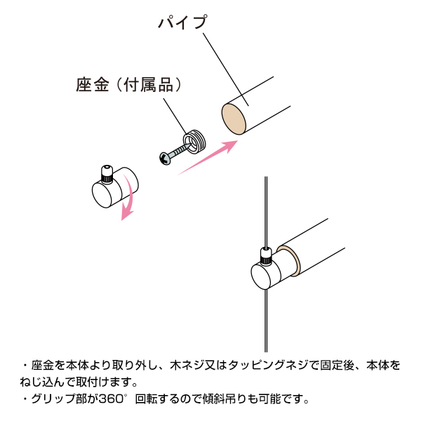 FRB-1S　店舗用品　展示用品 2枚目