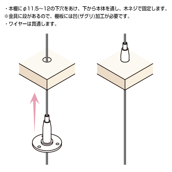 アラカワ ワイヤーハンキングシステム SF-35　店舗用品　展示用品 2枚目