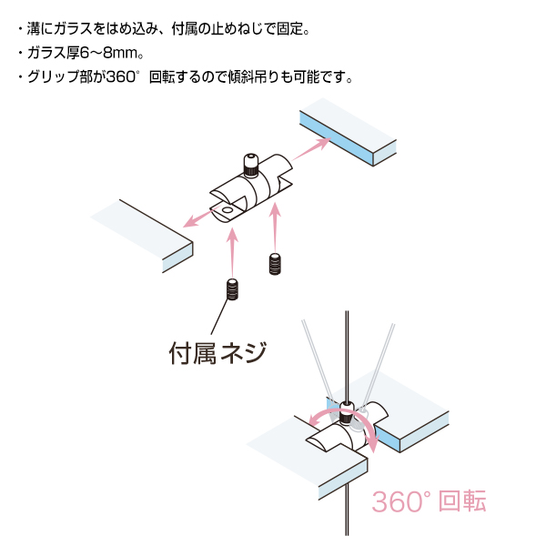 アラカワ ワイヤーハンキングシステム FRG-2S　店舗用品　展示用品 2枚目