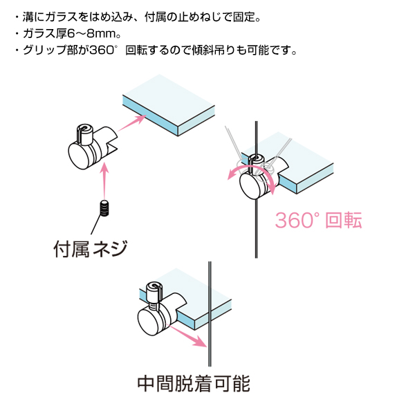 FMG-1S(1.5φ～2.0φ対応)　店舗用品　展示用品 2枚目