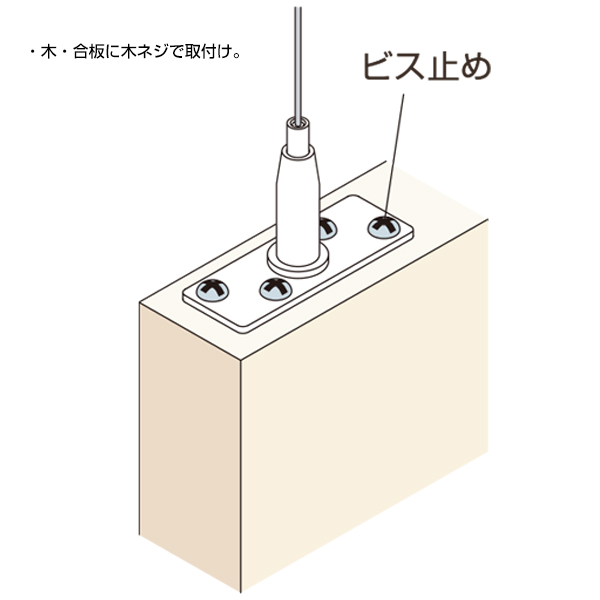 アラカワ ワイヤーハンキングシステム SF-60　店舗用品　展示用品 2枚目