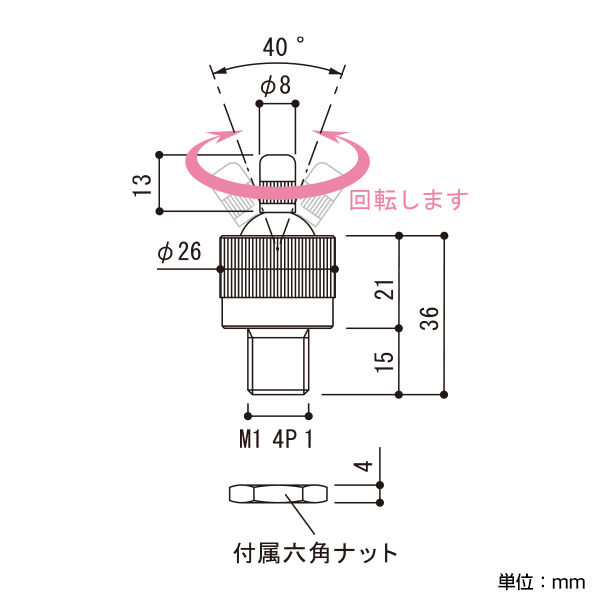 SF-26N-S　店舗用品　展示用品 3枚目