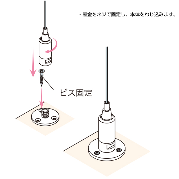 アラカワ ワイヤーハンキングシステム SF-19W　店舗用品　展示用品 2枚目