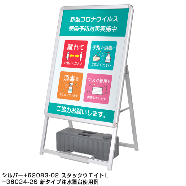 グリップA® A1　片面　ブラック A型看板　スタンド看板 5枚目