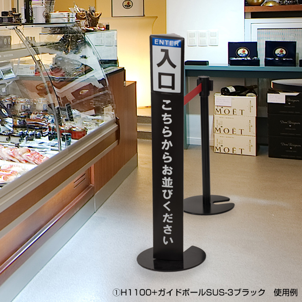 ポールカバーサイン  H1500　店舗用品　展示会　イベント　仕切り　誘導 5枚目