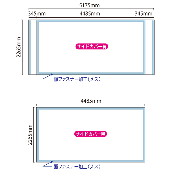 イージーシステムパネル(タペストリー用)3X6　店舗用品　販促用品　バナースタンド　展示会　セミナー会場　バックボード　インタビューボード 3枚目