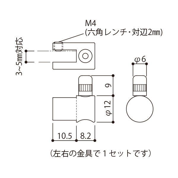 ワイヤーシステム パネル吊セット BSC-1S SET 2枚目