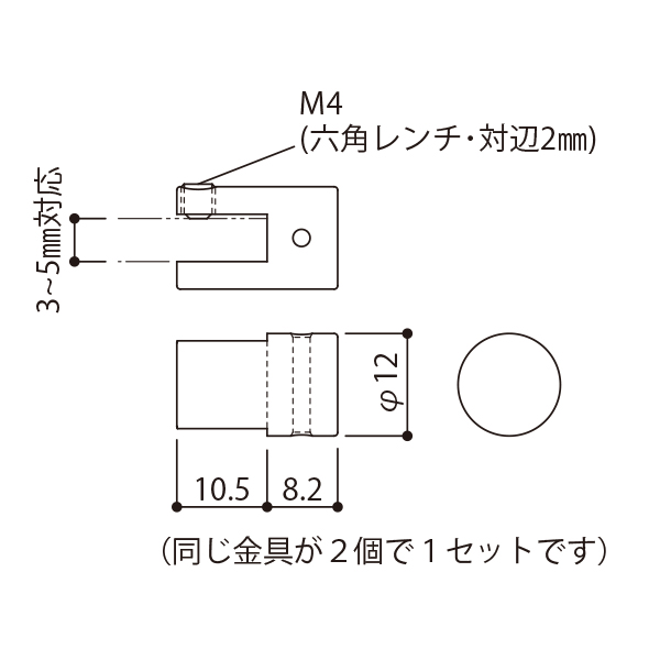 ワイヤーシステム ガイドセット BSC-1G SET 2枚目