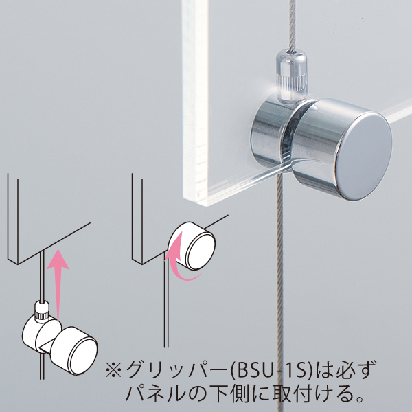 ワイヤーシステム パネル吊 BSU-1S 3枚目