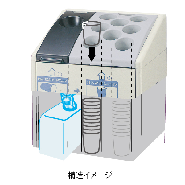 紙コップ用ダストボックスK-500 7枚目