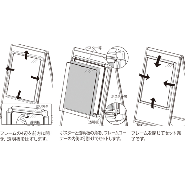 ガッチリポスタースタンド 両面B2ブラック　店舗用品　b2サイズ　 6枚目