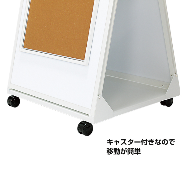 ガッチリポスタースタンド 両面B1ブラック | 商品紹介 | 株式会社友屋