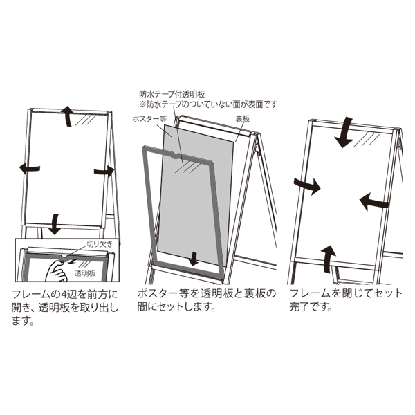 パカパカポスタースタンド屋外両面A1シルバ 6枚目