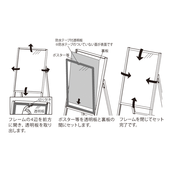 パカパカポスタースタンド屋外片面B2黒　店舗用品　b2サイズ　 5枚目