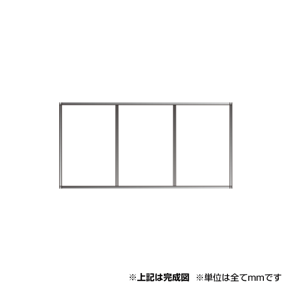 FPシステム Sタイプセット FP-S4B