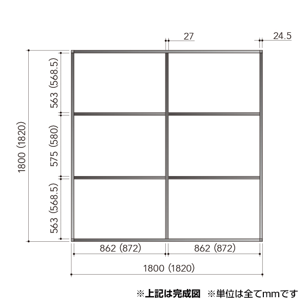 FPシステム Sタイプセット FP-S6B 2枚目