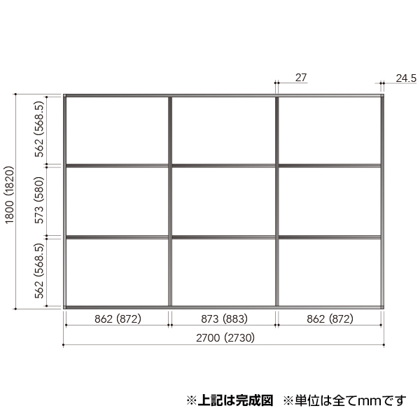 FPシステム Sタイプセット FP-S9B 2枚目