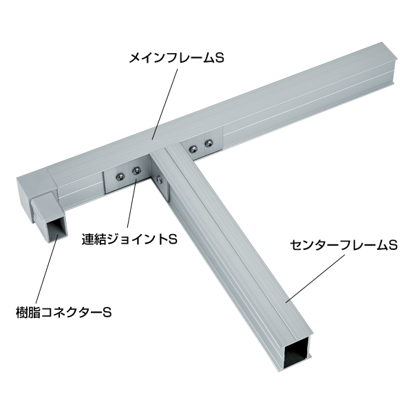 FPシステム Sタイプセット FP-S8B 3枚目