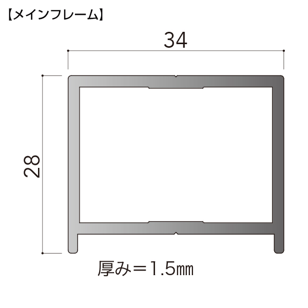 FPシステム Mタイプセット FP-M4B 4枚目