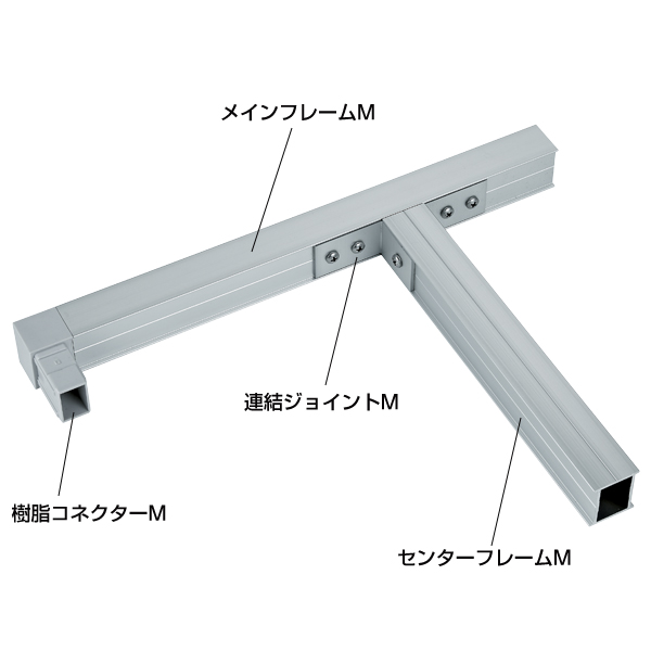 FPシステム Mタイプセット FP-M8B 3枚目
