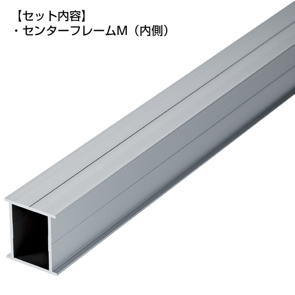 FPシステム Mタイプセット FP-M8B 7枚目